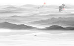 水墨山