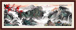 国画泰山日出