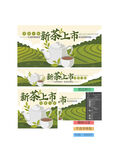 茶叶