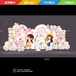 粉色花仙子生日女孩气球花卉