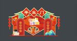毕业门
