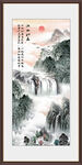 山水风景画