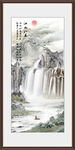 新中式山水画