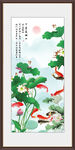 锦鲤荷花锦鲤图