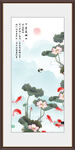 荷花九鱼图