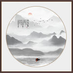 水墨山水