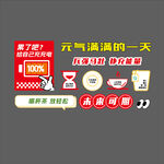 公司水吧文化墙