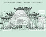 东华禅寺