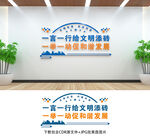 文明社区