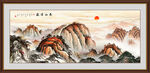 泰山日出
