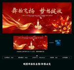 舞蹈