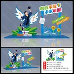 毕业拍照