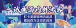 鄂州武昌鱼打卡吴都旅游宣传