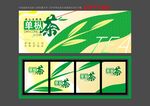 单枞茶礼盒
