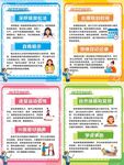 心理调适小办法