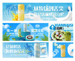 冷萃干噎酸奶饮品外卖点评轮播图