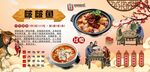 啵啵鱼背景墙
