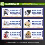 扫黑除恶