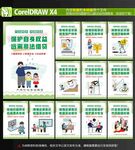 网贷