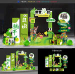 露营美陈