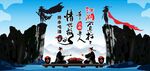 烧烤店形象墙