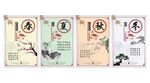 春夏秋冬校园文化墙