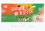 幼儿园毕业典礼