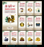廉政展板