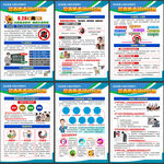 国际禁毒日