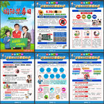 2025年国际禁毒日