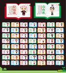 56个民族