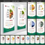 食堂文化