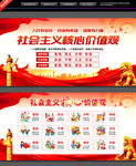 核心价值观