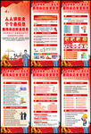 2025安全生产月X展架易拉宝