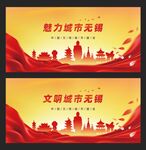 无锡