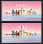 澳门