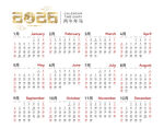 2026年日历转曲和未转曲