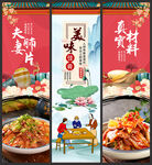 夫妻肺片