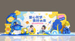 毕业季美陈