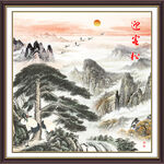 迎客松国画