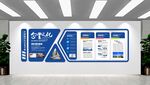 公司企业文化形象墙