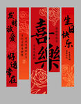 生日挂布