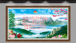 沁园春