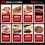 牛肉