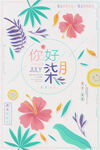 小清新海报