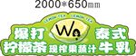 新柠檬