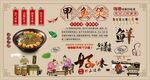 甲鱼煲