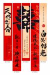 中式喜庆结婚装饰挂布吊幔