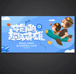 父亲节