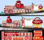 民族团结雕塑